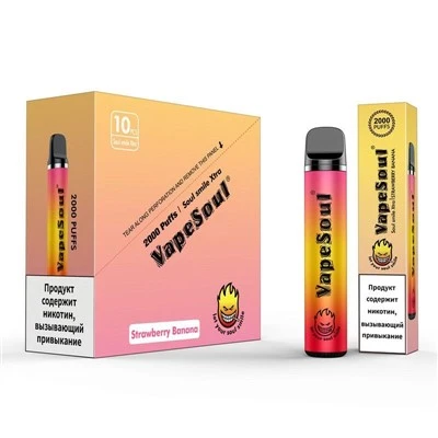 Vapesoul Smile Xtra 2000