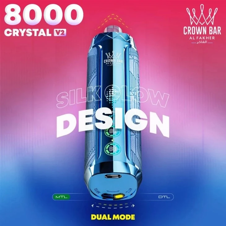 AF-8K-CRYSTAL-v2-AL Fakher Crystal V2 8K AF-8K-CRYSTAL-v2-AL Fakher Crystal V2 8K