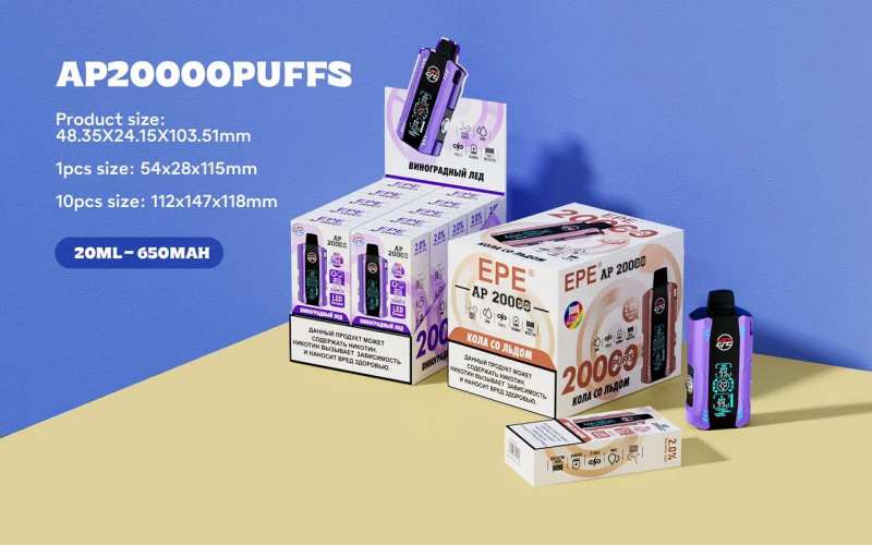 2024-Large-Sale-of-Brand-EPE-Ap20000-Multifunctional-LCD-Disposable-Electronic-Cigarette-Electronic-Cigarette-Wholesale 5 2024-Large-Sale-of-Brand-EPE-Ap20000-Multifunctional-LCD-Disposable-Electronic-Cigarette-Electronic-Cigarette-Wholesale 5